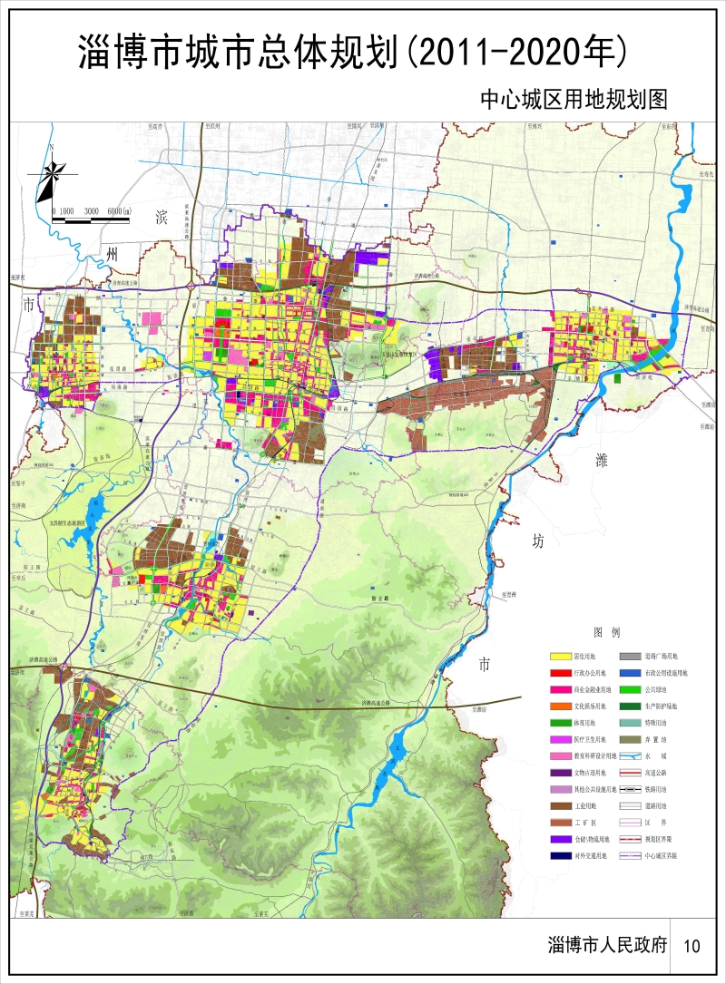 淄博市城市总体规划中心城区用地规划图