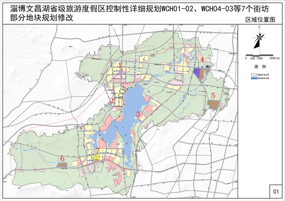 淄博湖田的未来规划图片