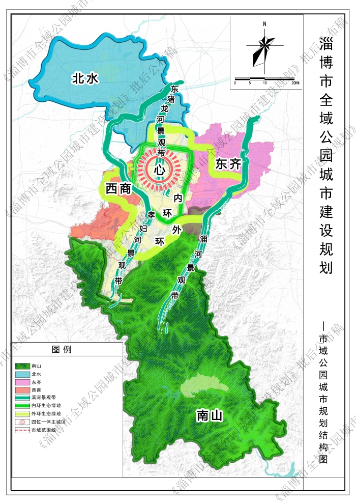 张店区南定镇规划2030图片