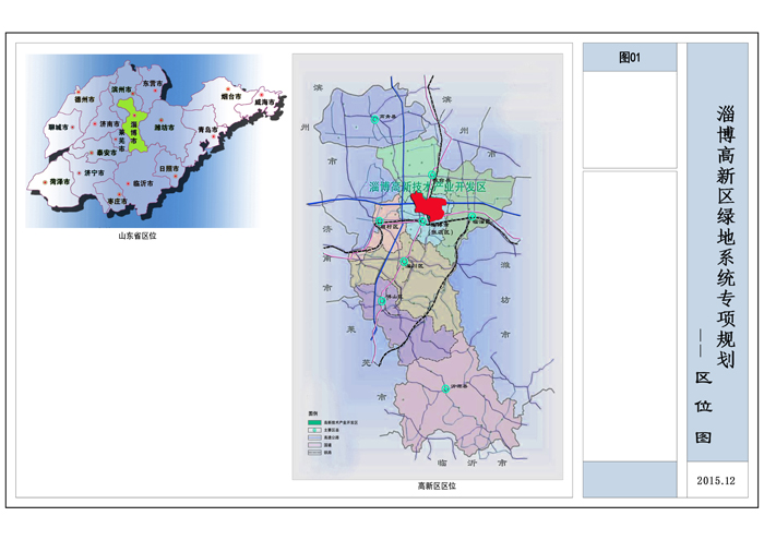 淄博高新区总体规划图图片